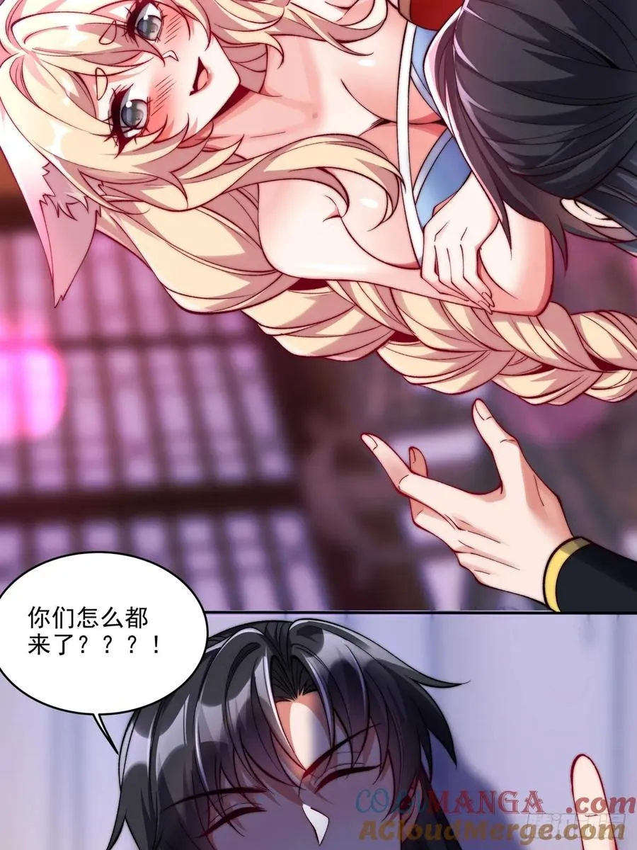 021 她们龙精猛虎丹吃多了？ 第13页