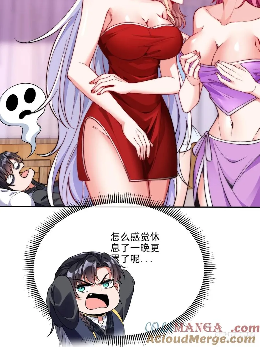021 她们龙精猛虎丹吃多了？ 第19页