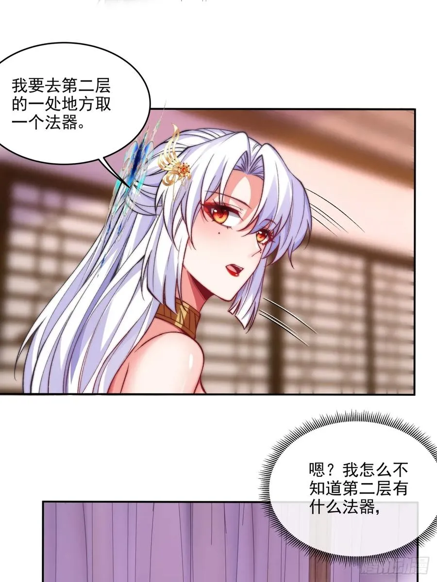 021 她们龙精猛虎丹吃多了？ 第20页