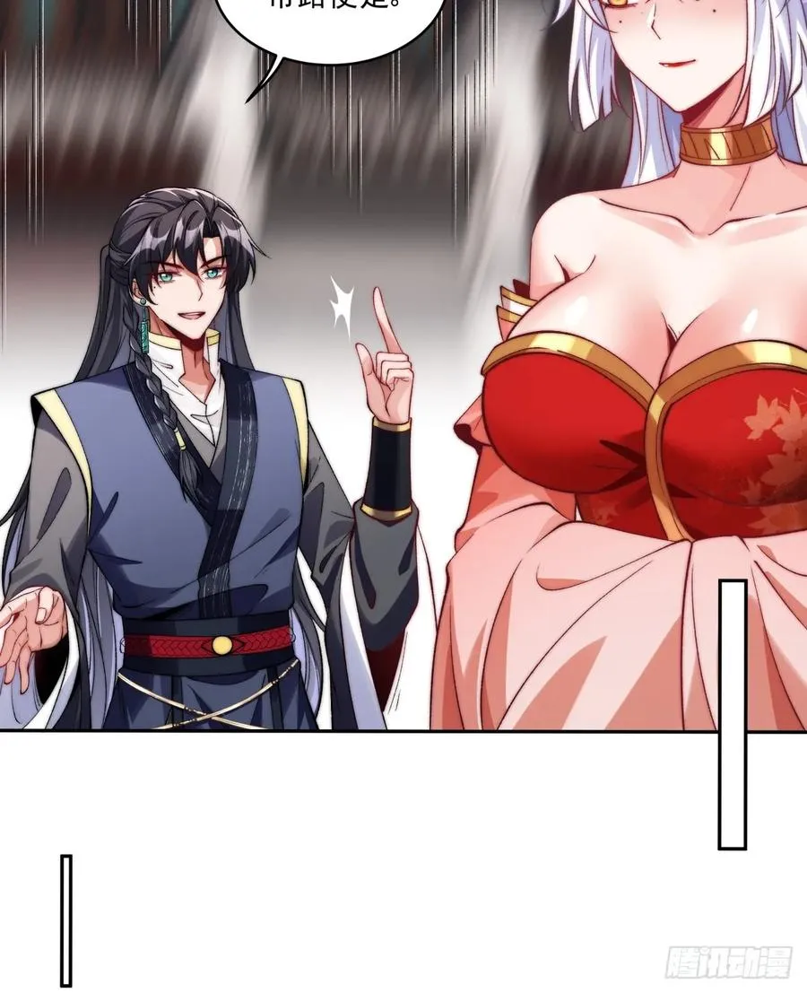021 她们龙精猛虎丹吃多了？ 第22页