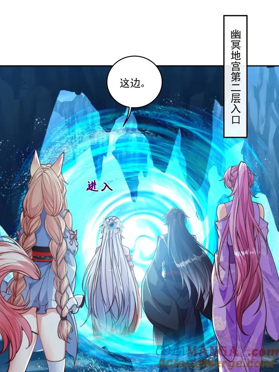 021 她们龙精猛虎丹吃多了？ 第23页