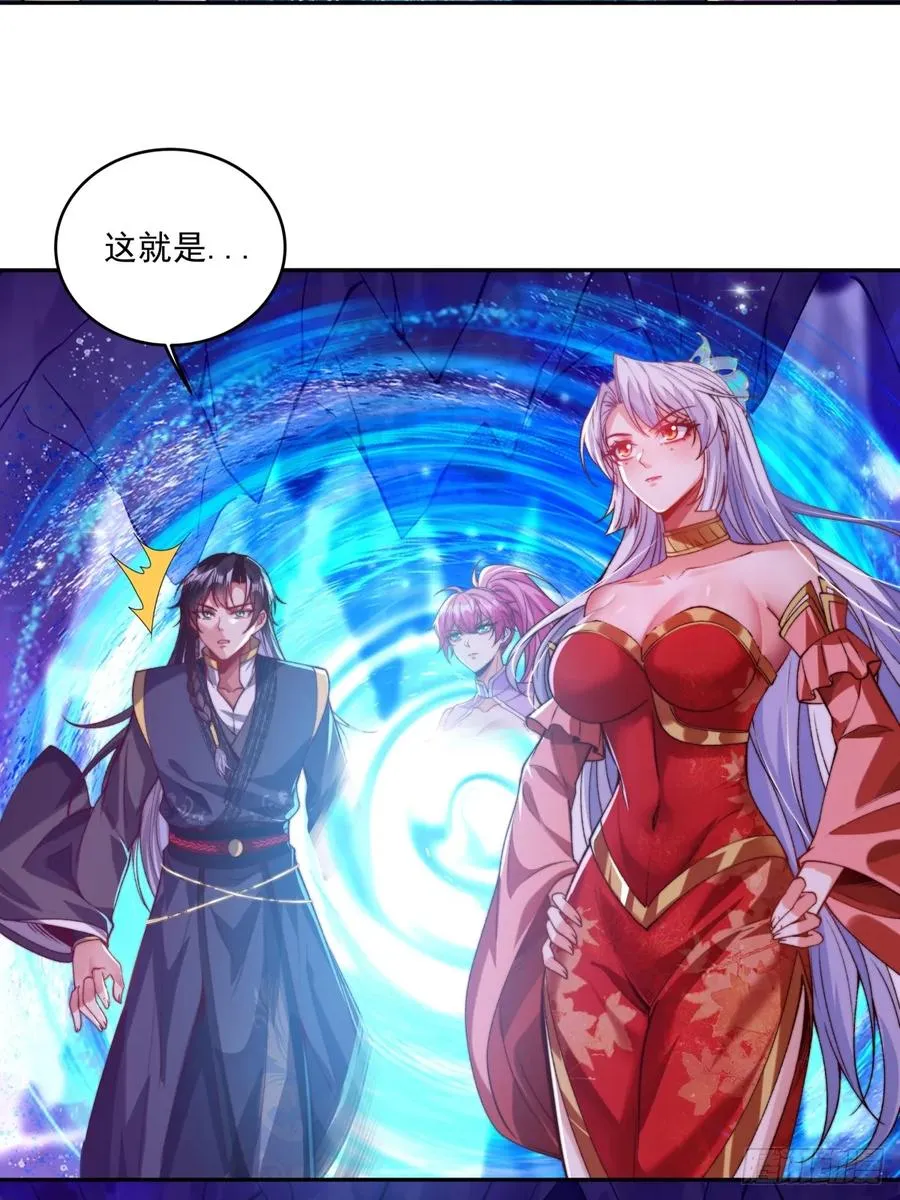 021 她们龙精猛虎丹吃多了？ 第24页