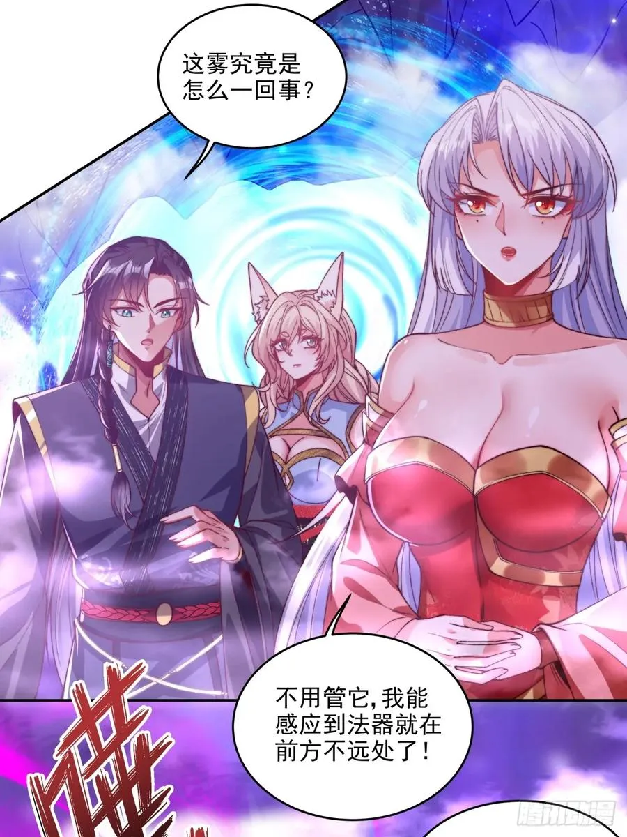 021 她们龙精猛虎丹吃多了？ 第28页