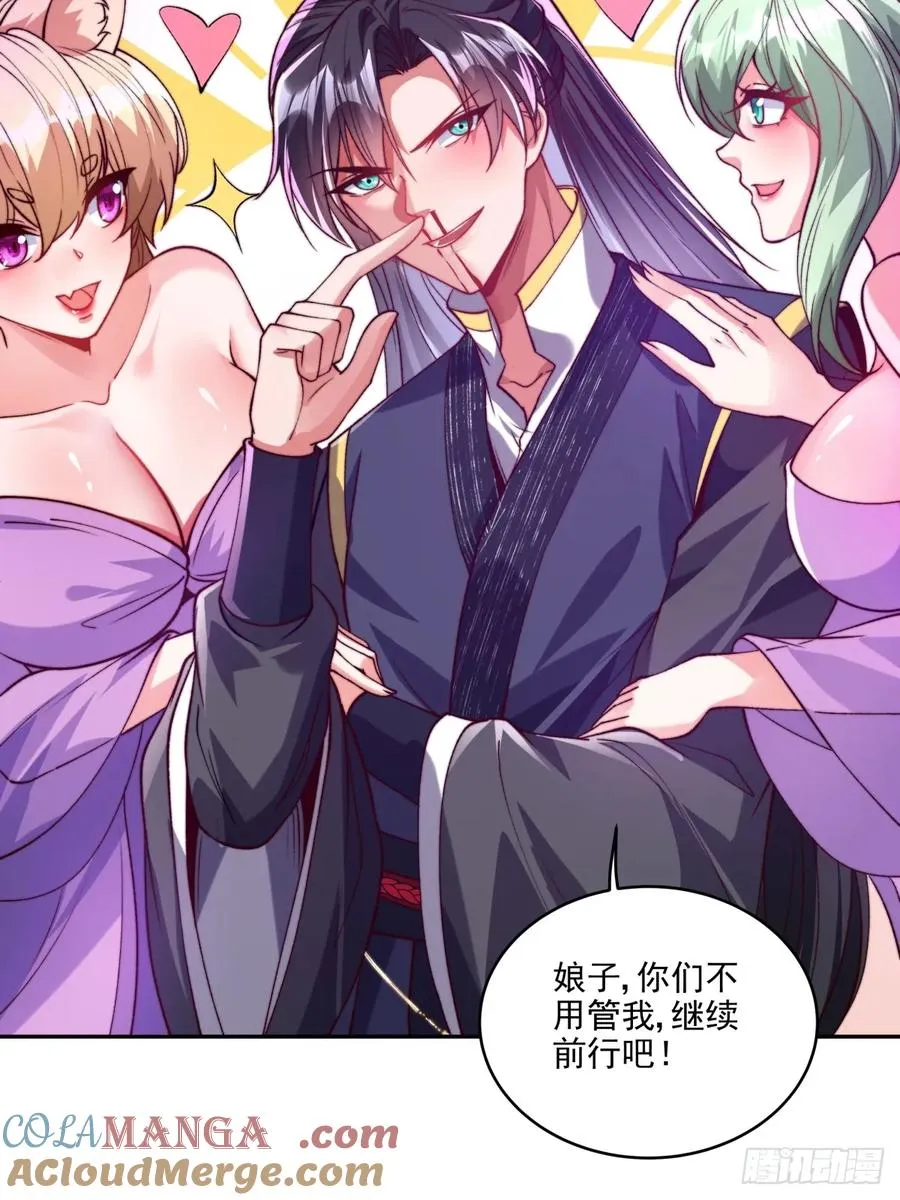 021 她们龙精猛虎丹吃多了？ 第31页