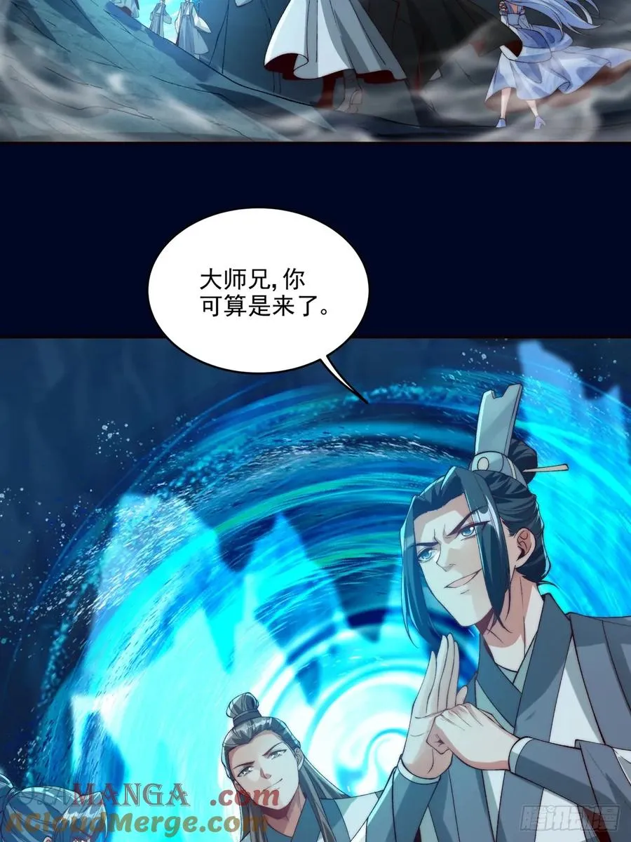 022 哥哥下半身废了 第5页