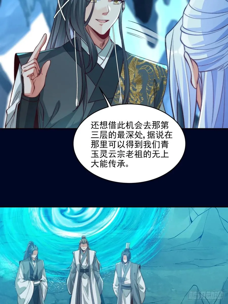 022 哥哥下半身废了 第8页