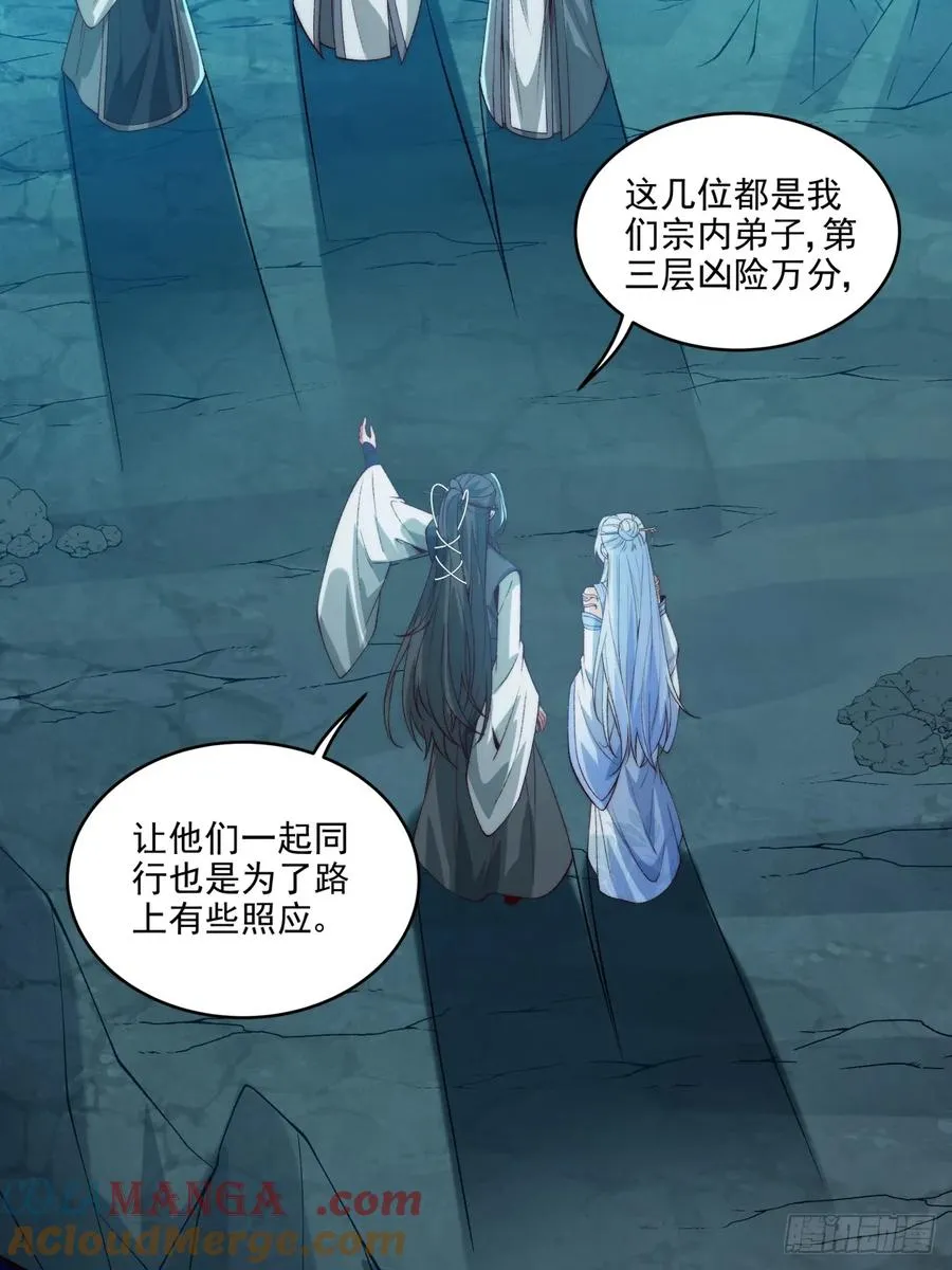 022 哥哥下半身废了 第9页