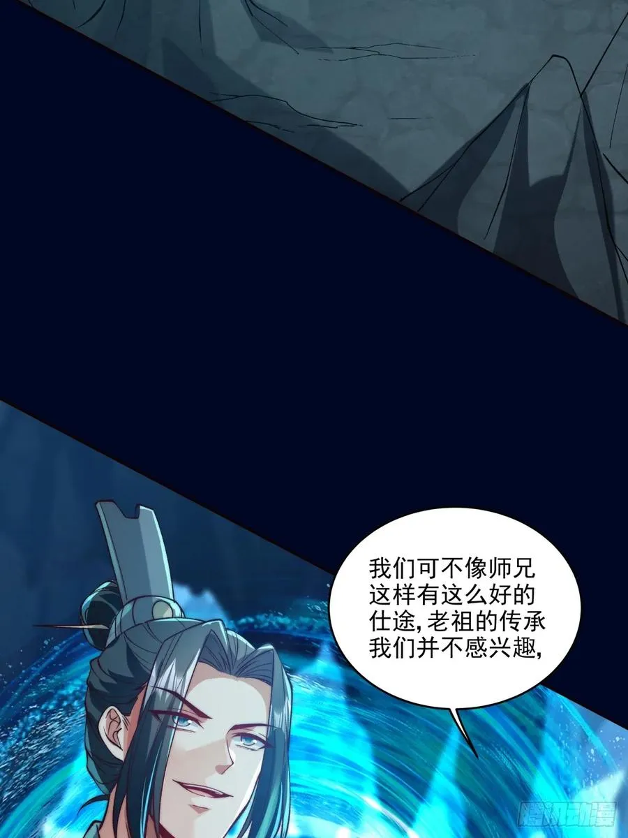 022 哥哥下半身废了 第10页