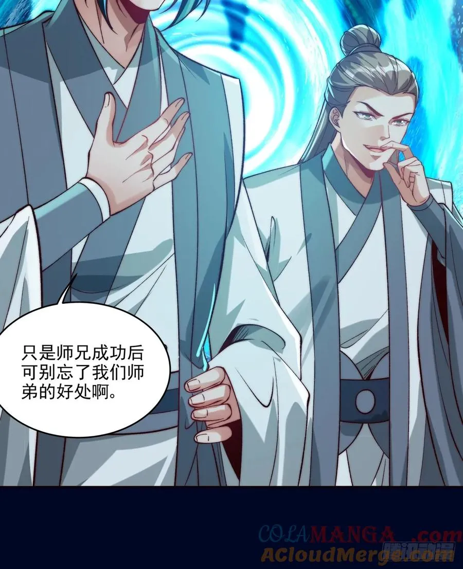 022 哥哥下半身废了 第11页