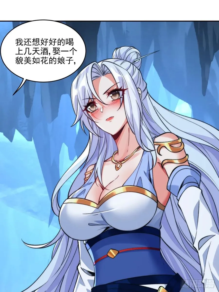 022 哥哥下半身废了 第12页