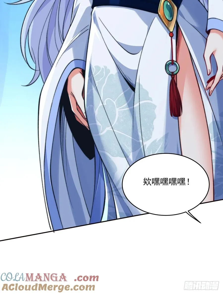 022 哥哥下半身废了 第13页