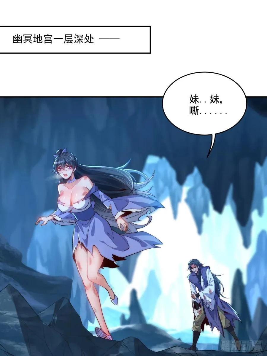 022 哥哥下半身废了 第14页