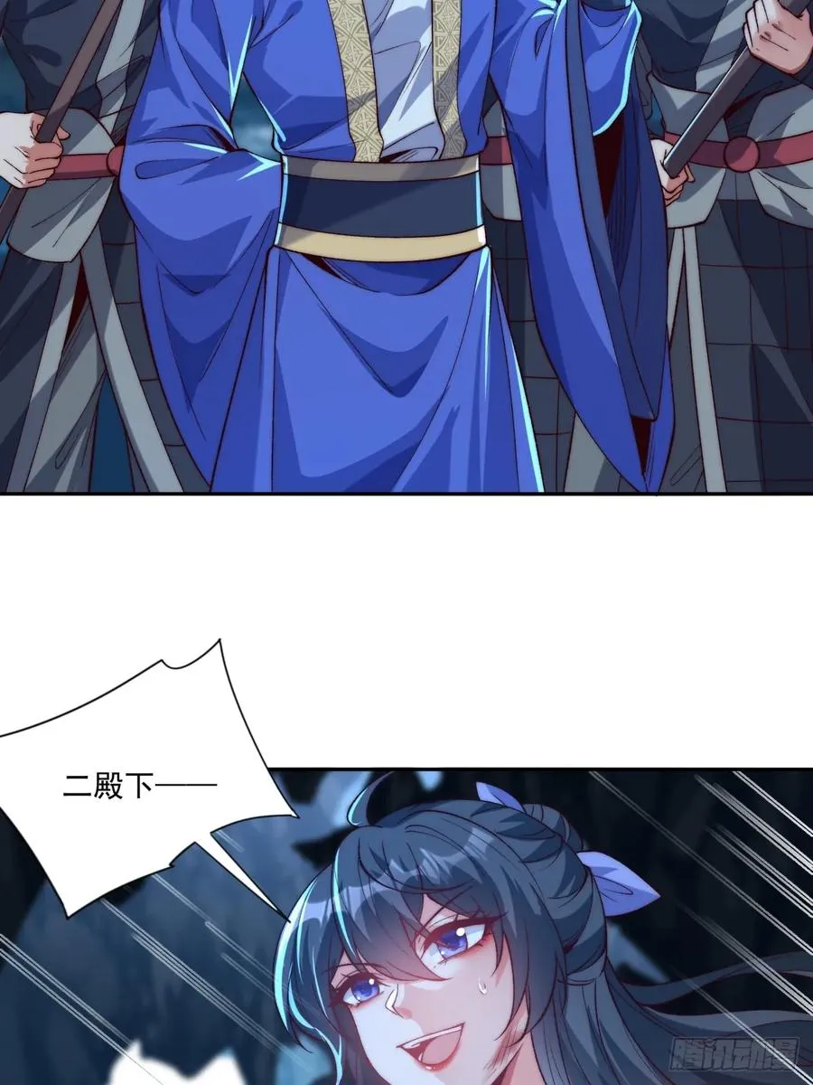 022 哥哥下半身废了 第20页