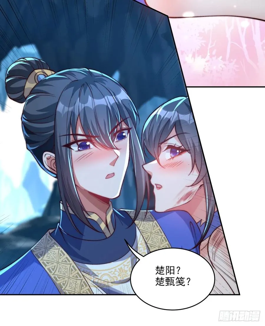 022 哥哥下半身废了 第24页