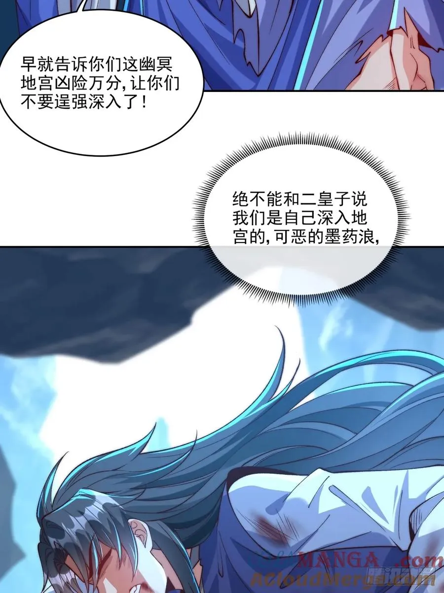 022 哥哥下半身废了 第27页