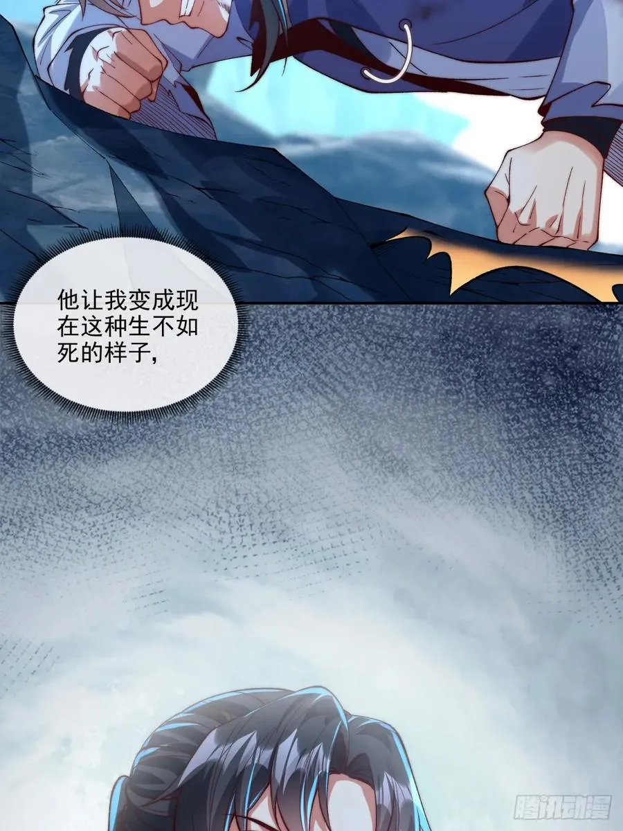 022 哥哥下半身废了 第28页