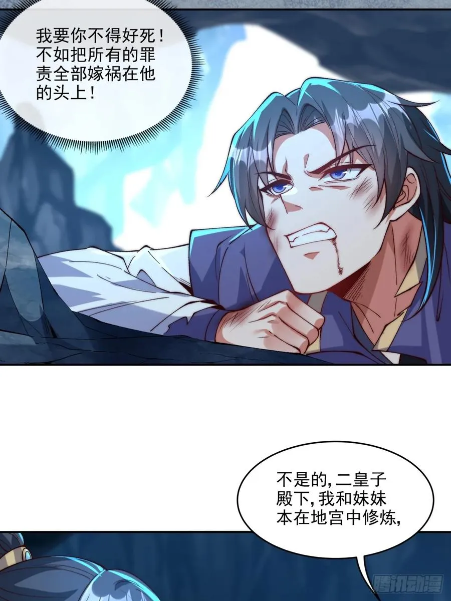 022 哥哥下半身废了 第30页