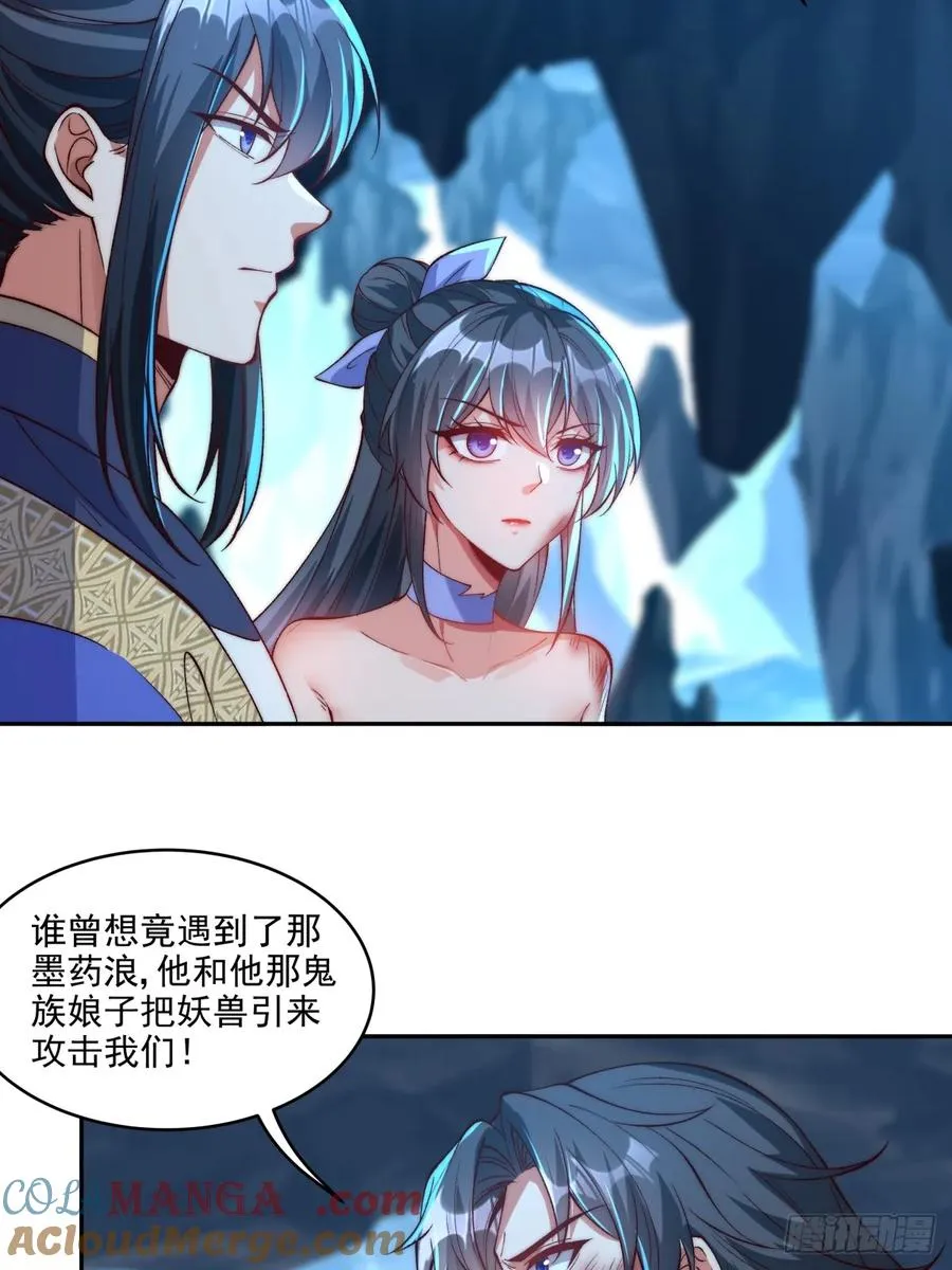 022 哥哥下半身废了 第31页