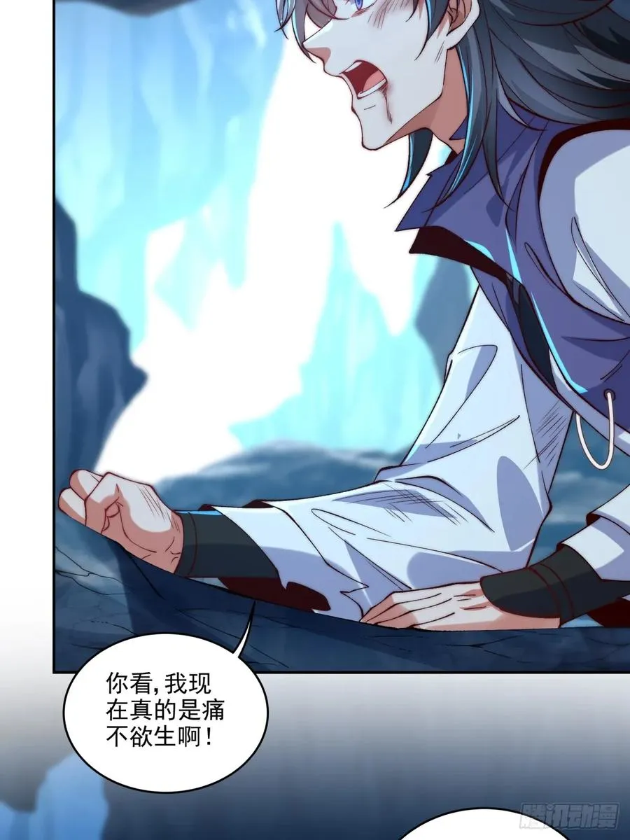 022 哥哥下半身废了 第32页