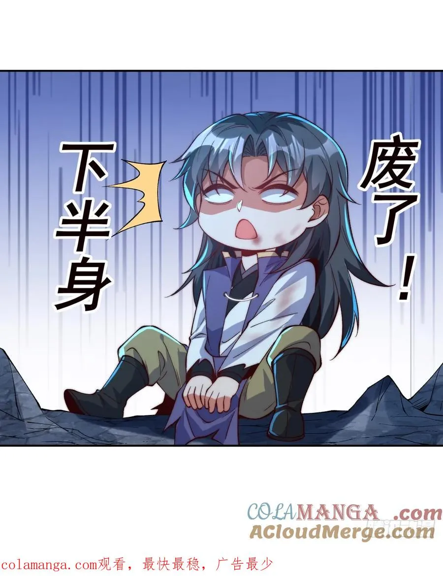 022 哥哥下半身废了 第35页