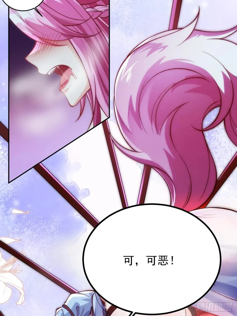 023 单挑金瞳妖蝠王 第8页