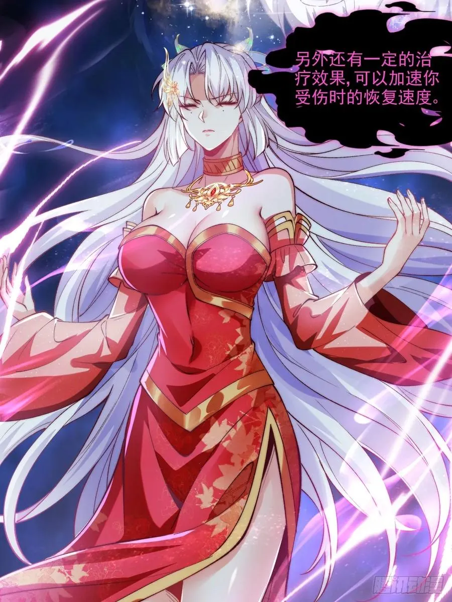 023 单挑金瞳妖蝠王 第14页