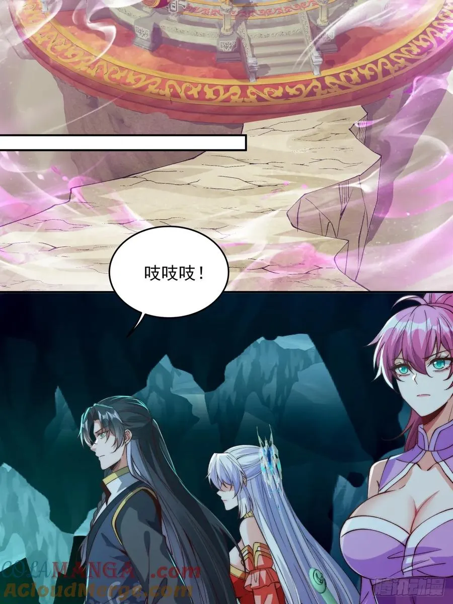 023 单挑金瞳妖蝠王 第19页