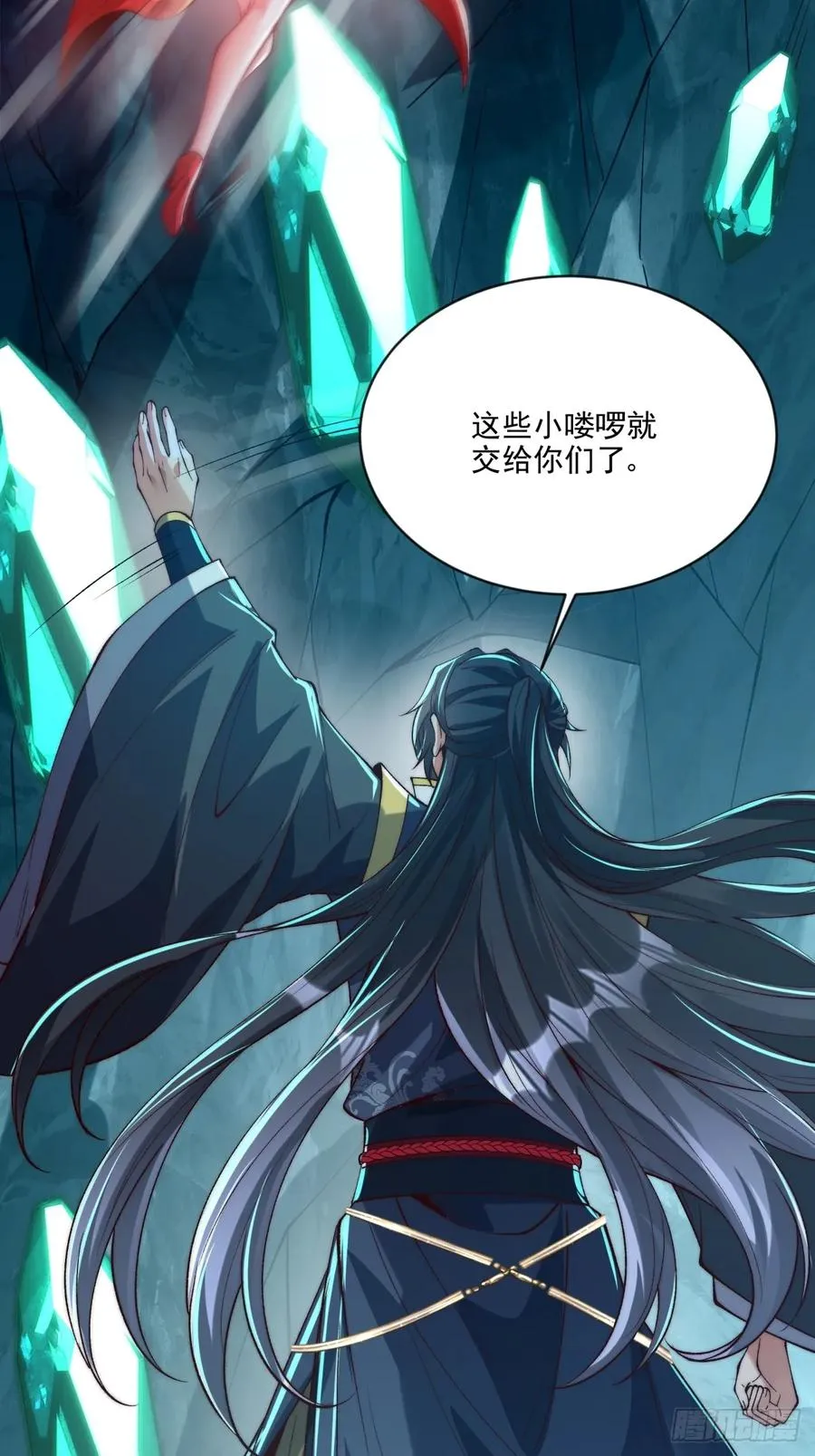 023 单挑金瞳妖蝠王 第24页
