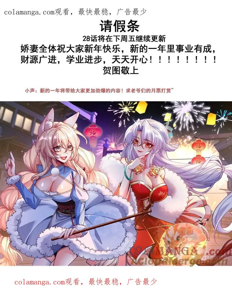 请假条 2 第1页