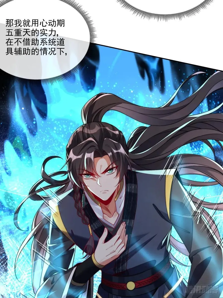 024 好东西当然要先给娘子 第3页