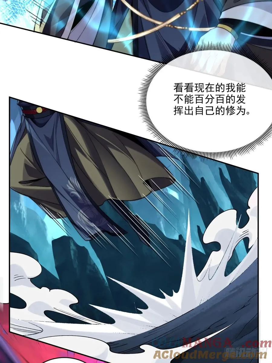 024 好东西当然要先给娘子 第4页