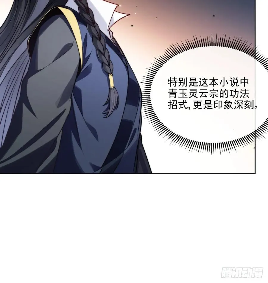 024 好东西当然要先给娘子 第15页