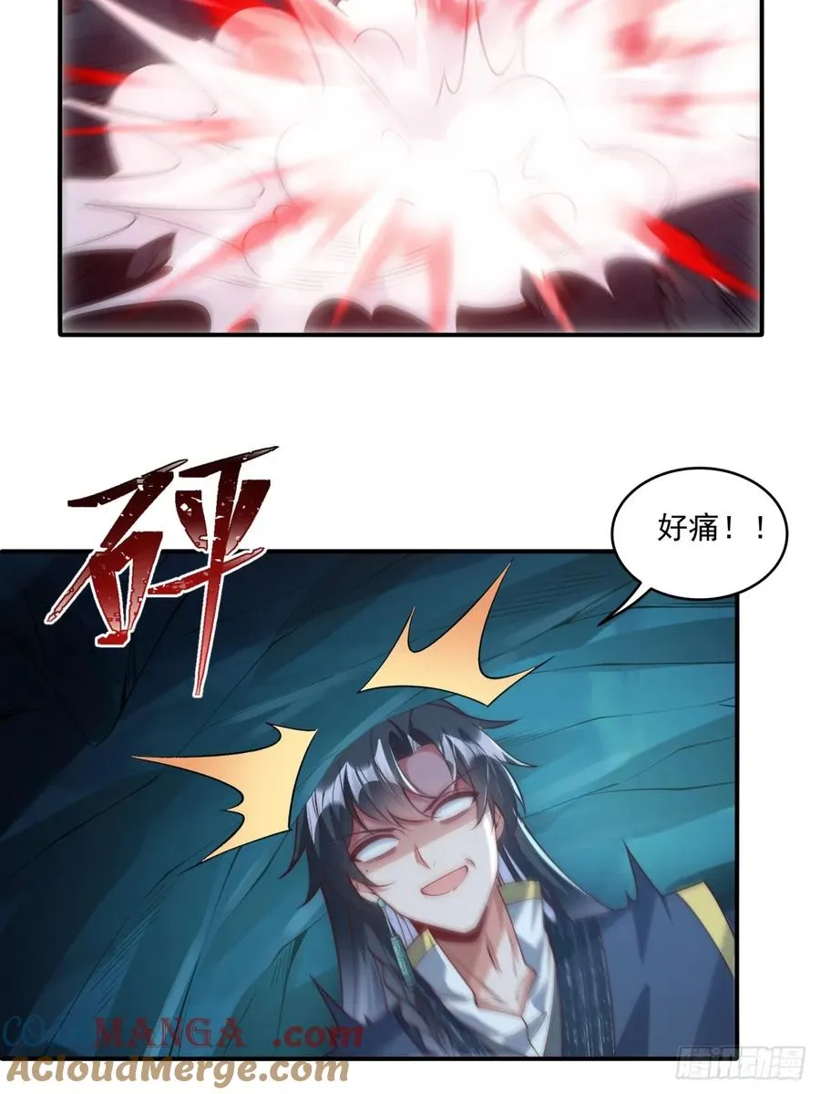 024 好东西当然要先给娘子 第22页
