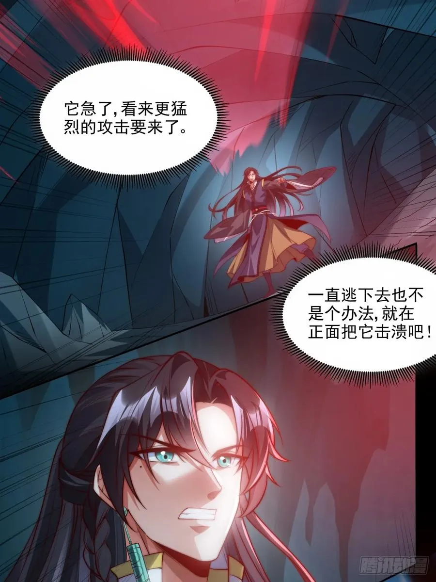 024 好东西当然要先给娘子 第35页