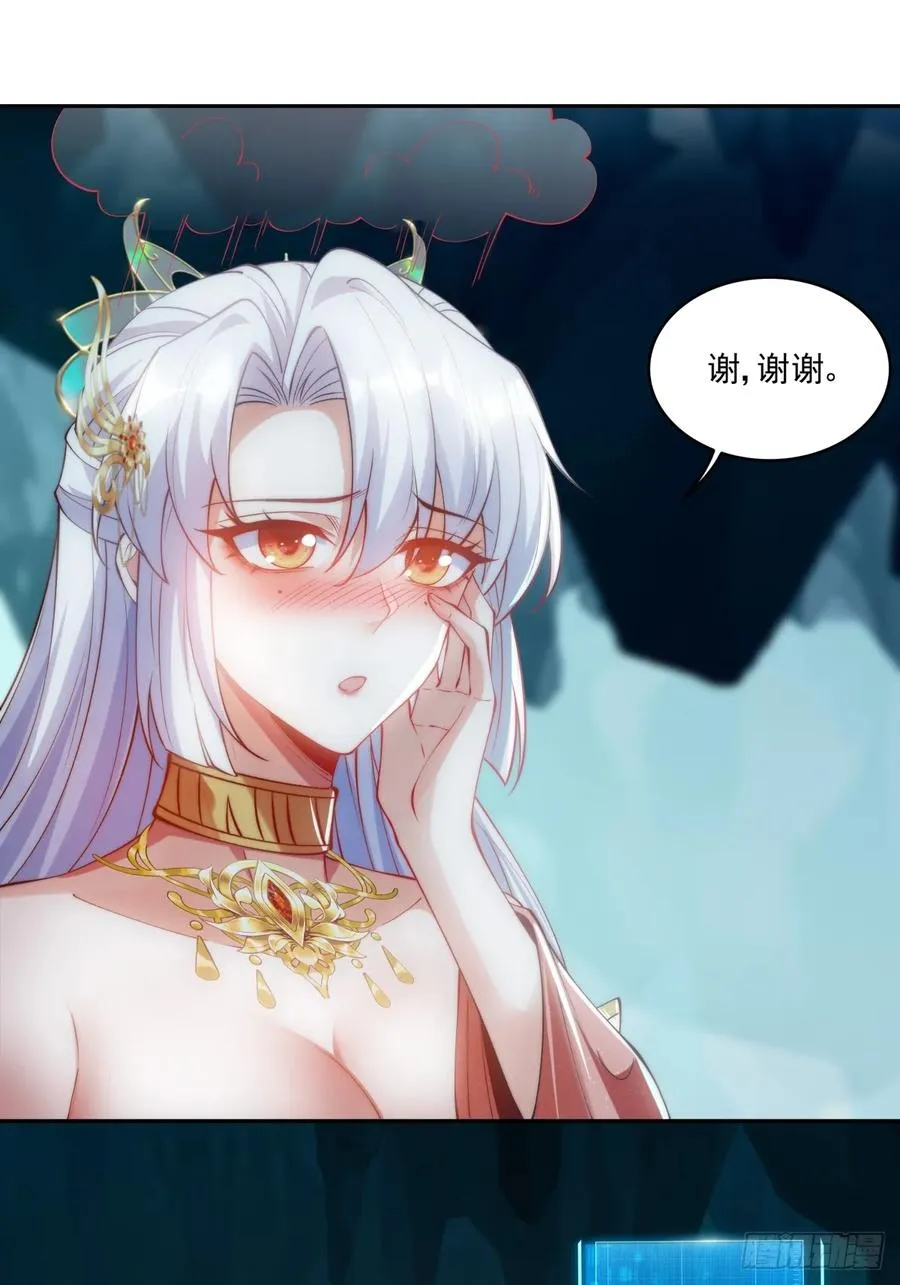 024 好东西当然要先给娘子 第47页
