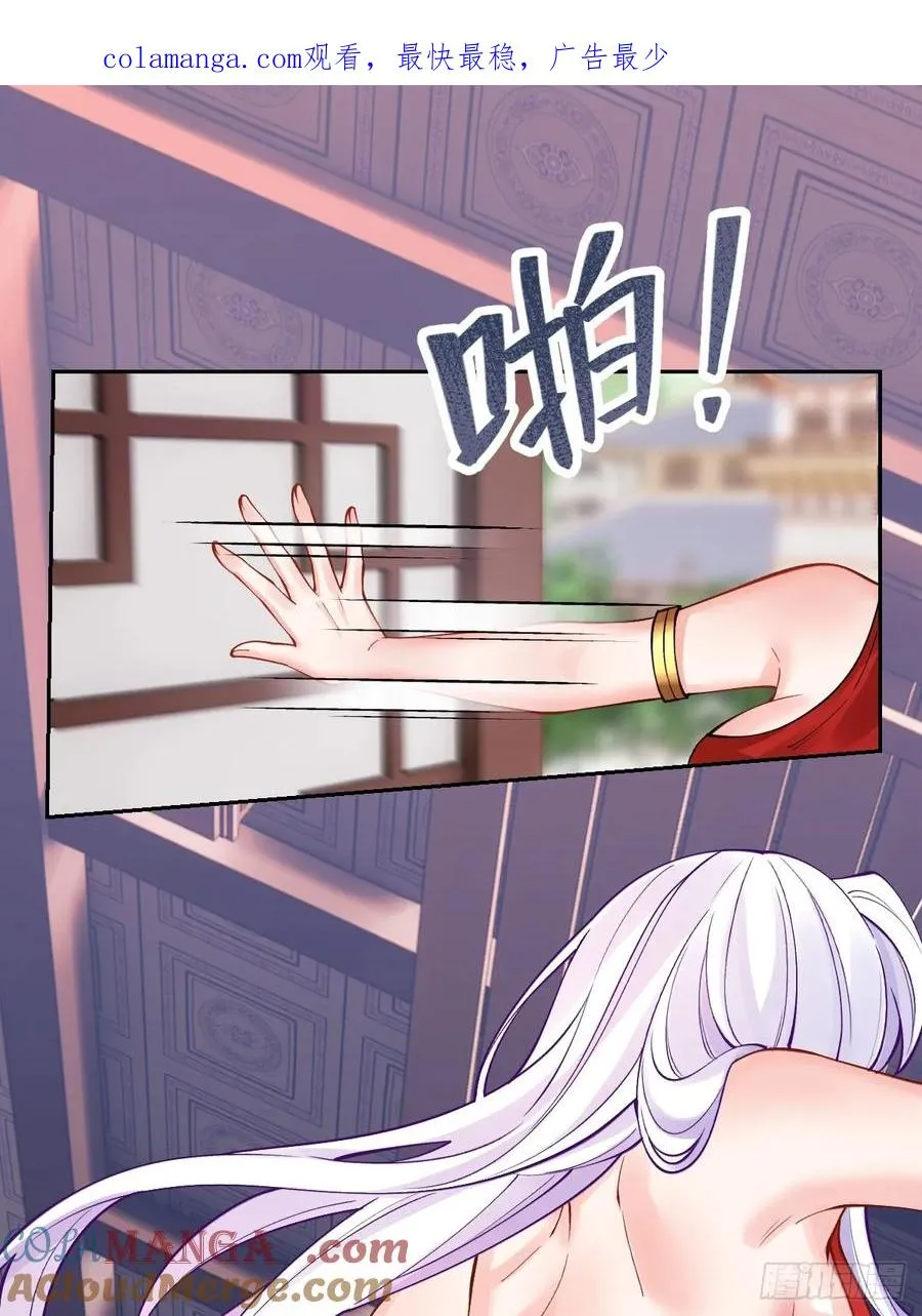 元宵节番外 第1页