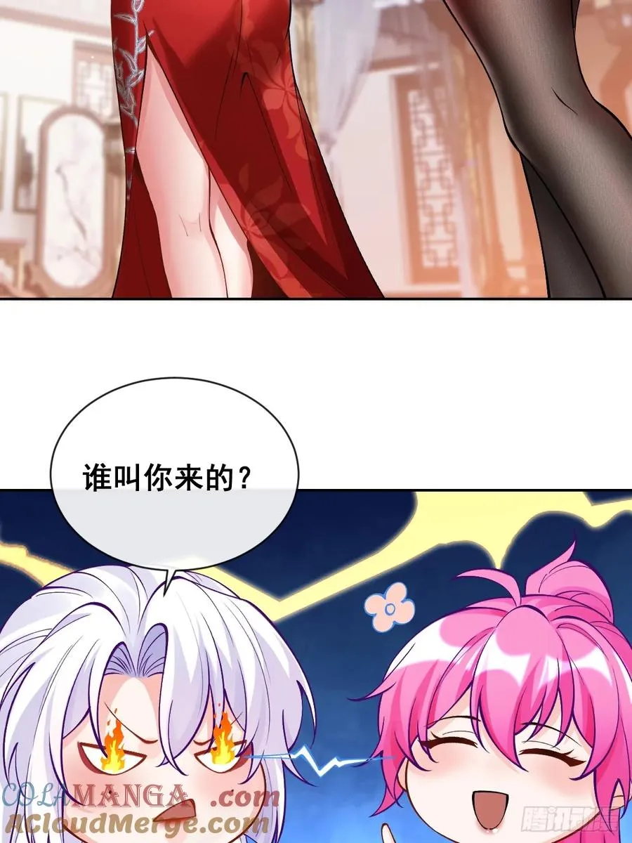 元宵节番外 第6页