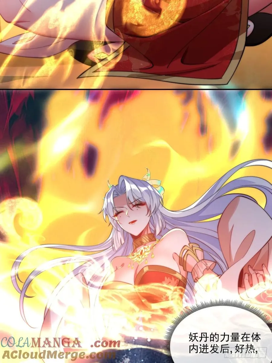 025 二女x帕姆兽 第3页