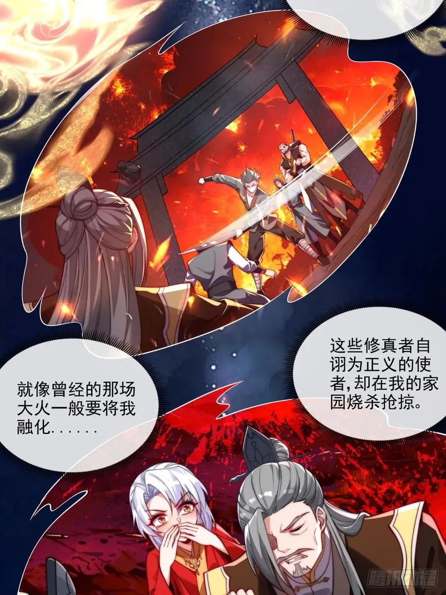 025 二女x帕姆兽 第4页