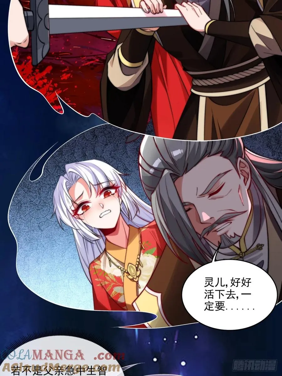025 二女x帕姆兽 第5页