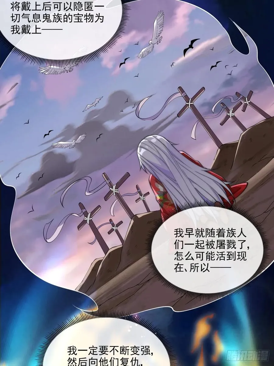 025 二女x帕姆兽 第6页