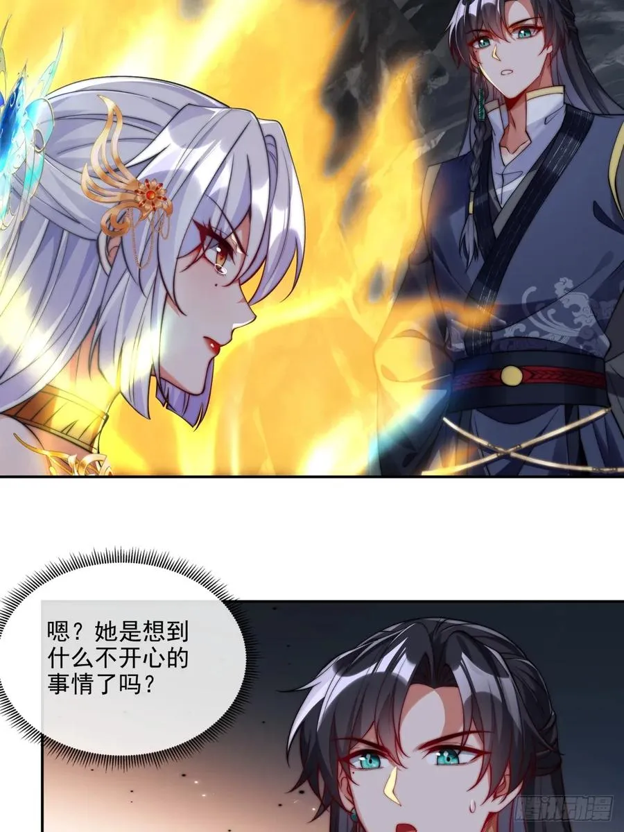 025 二女x帕姆兽 第8页