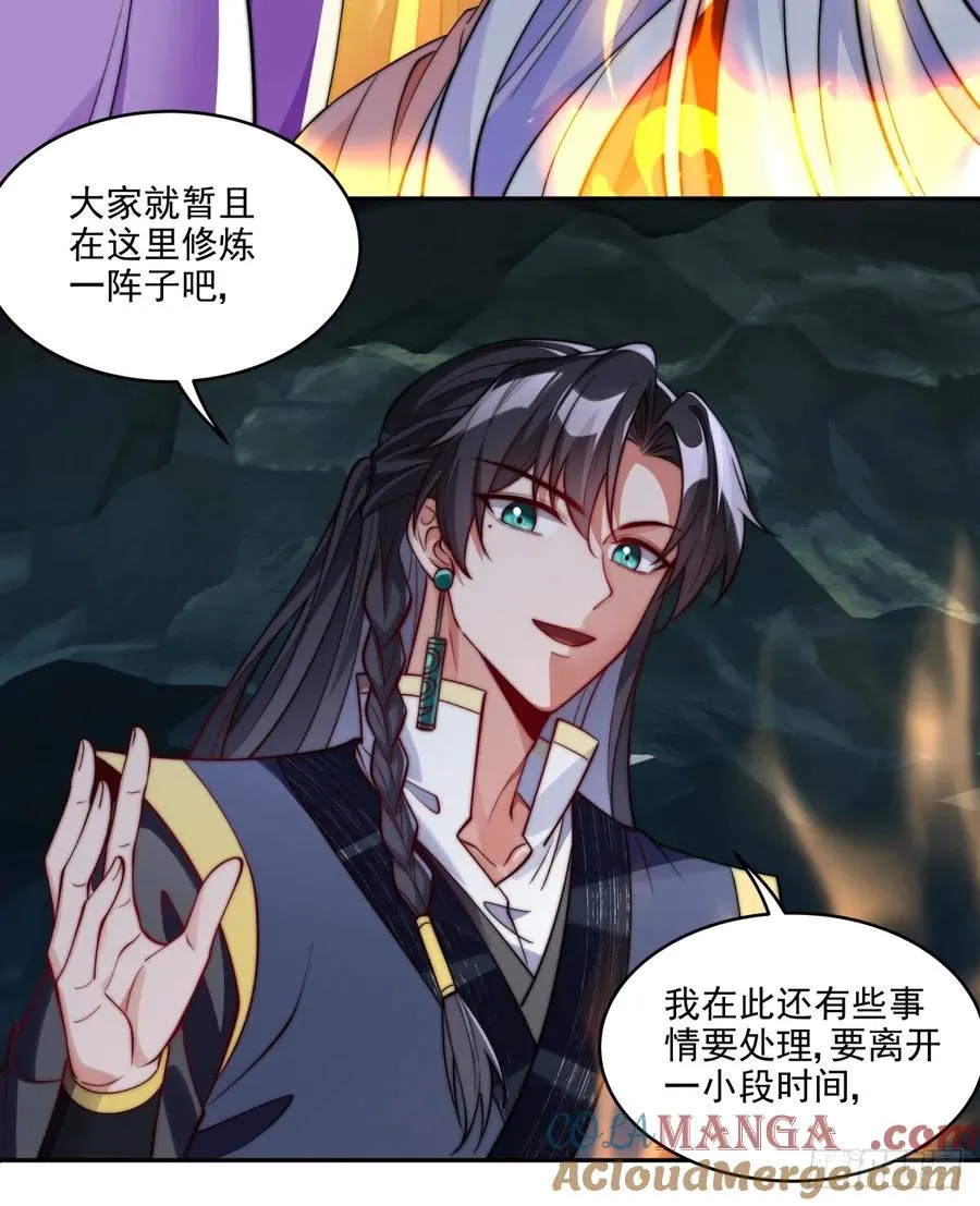 025 二女x帕姆兽 第11页