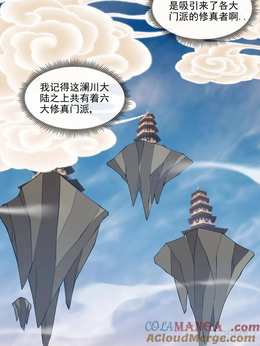 025 二女x帕姆兽 第17页