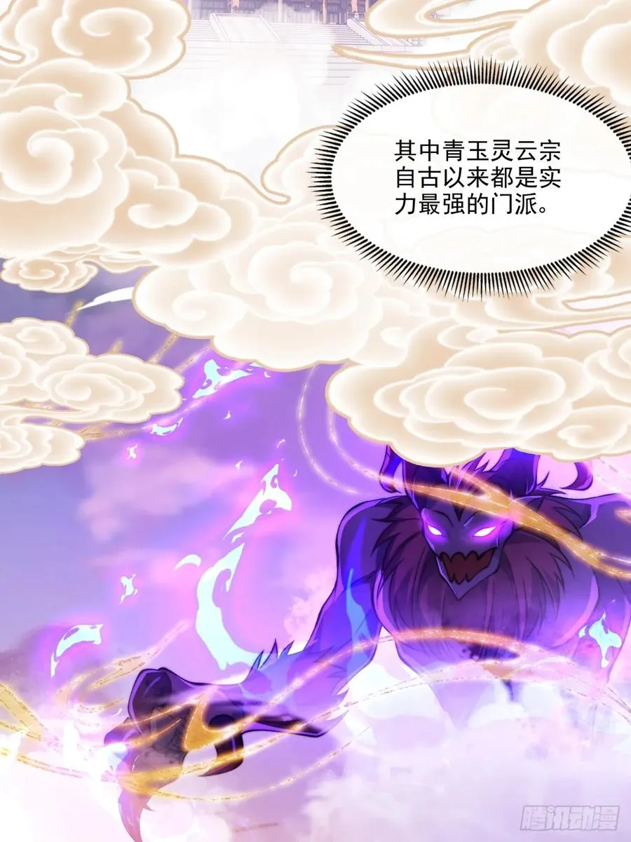 025 二女x帕姆兽 第20页