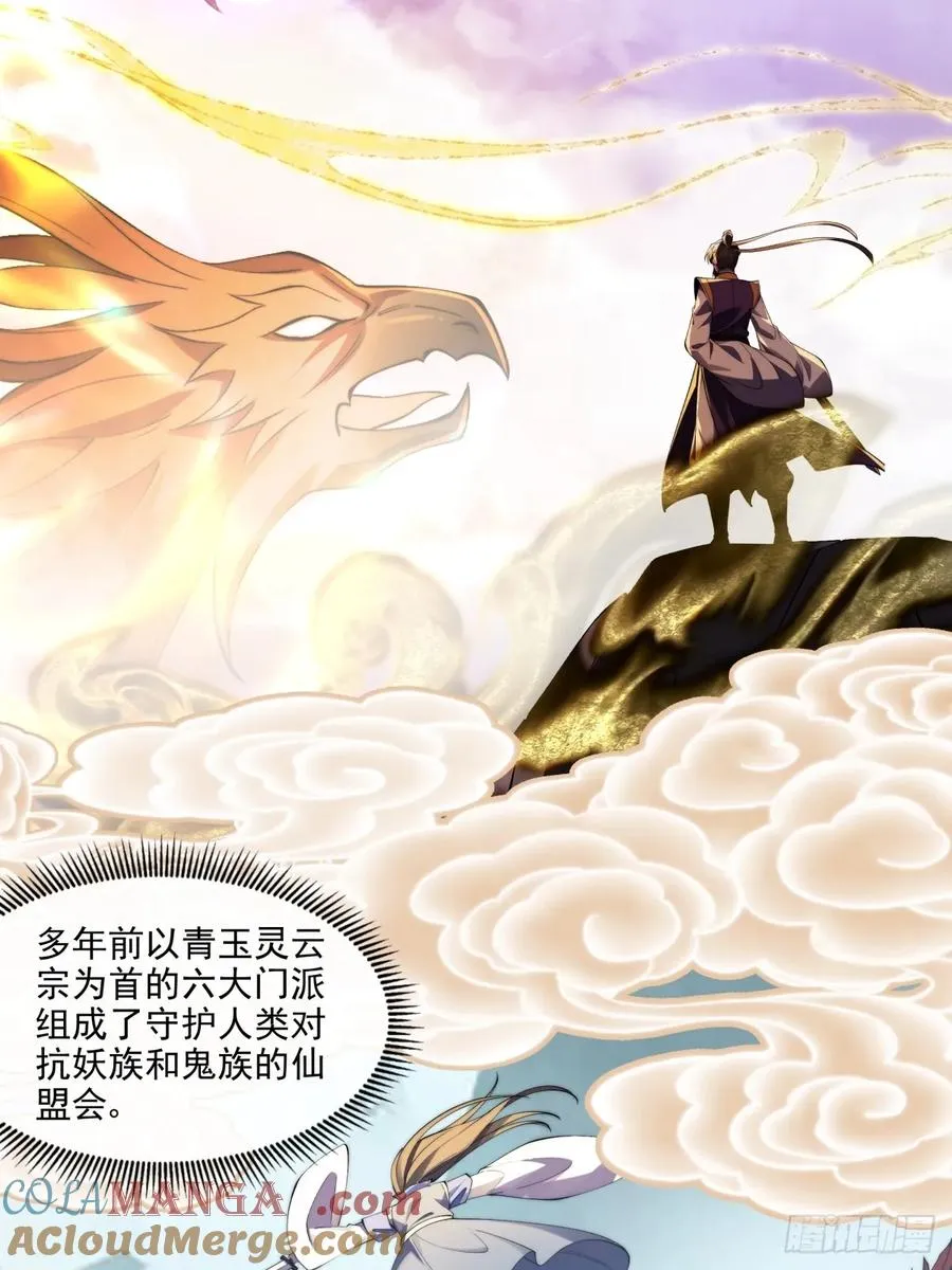 025 二女x帕姆兽 第21页