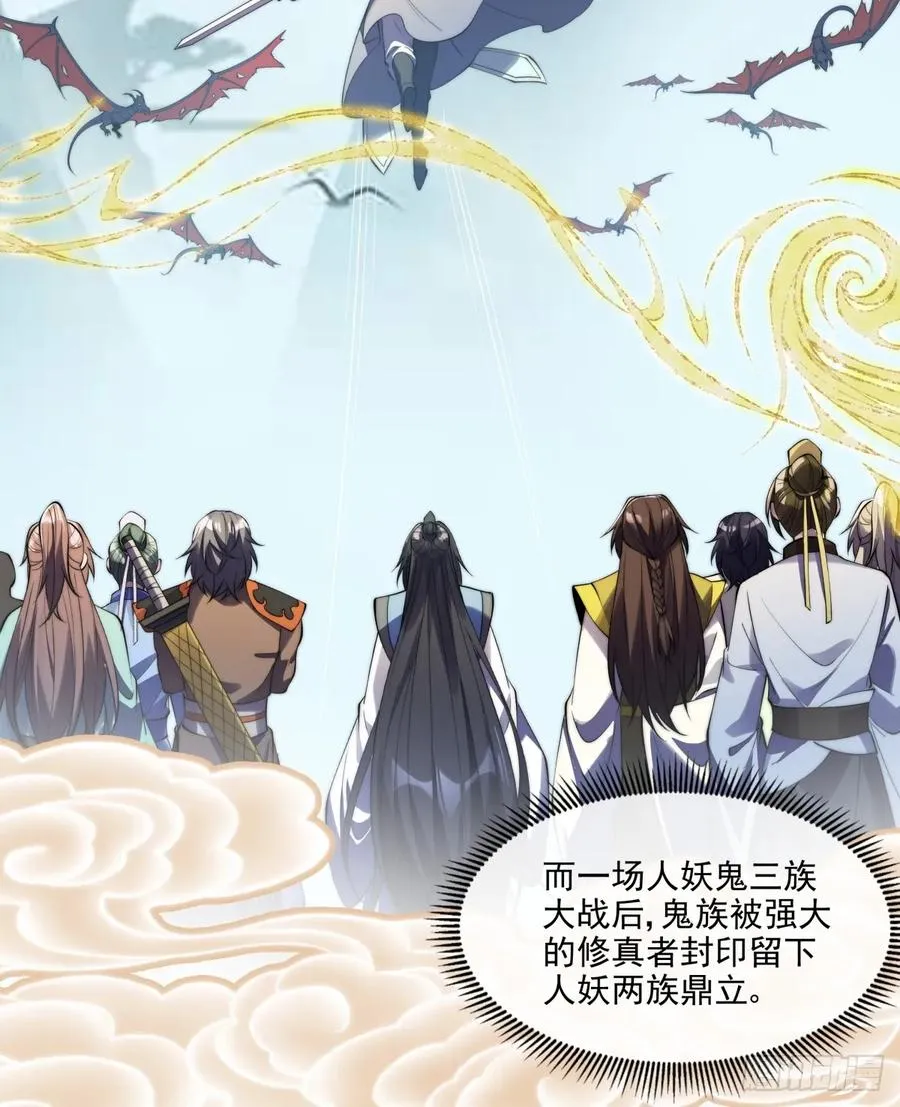025 二女x帕姆兽 第22页