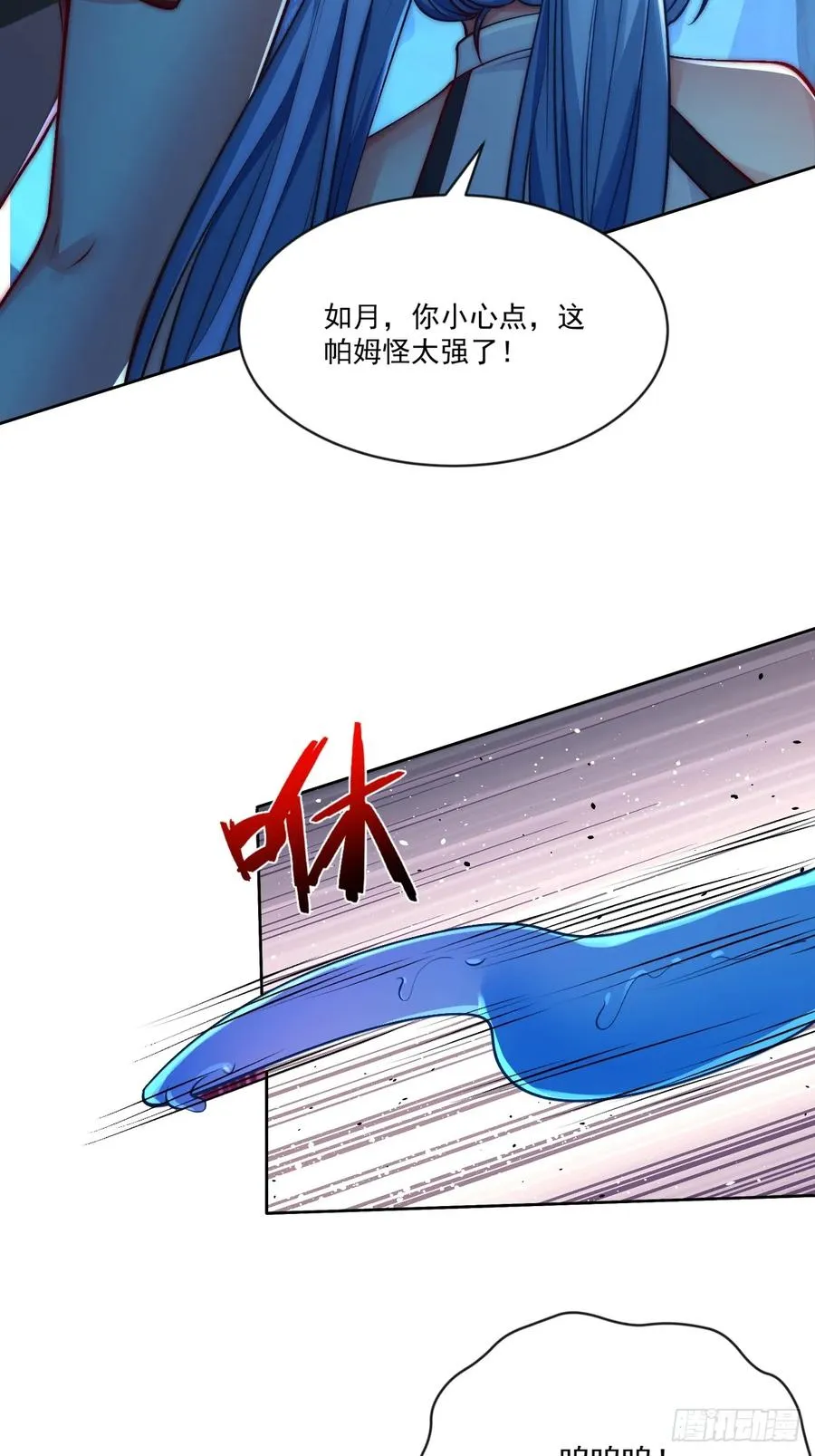 025 二女x帕姆兽 第28页