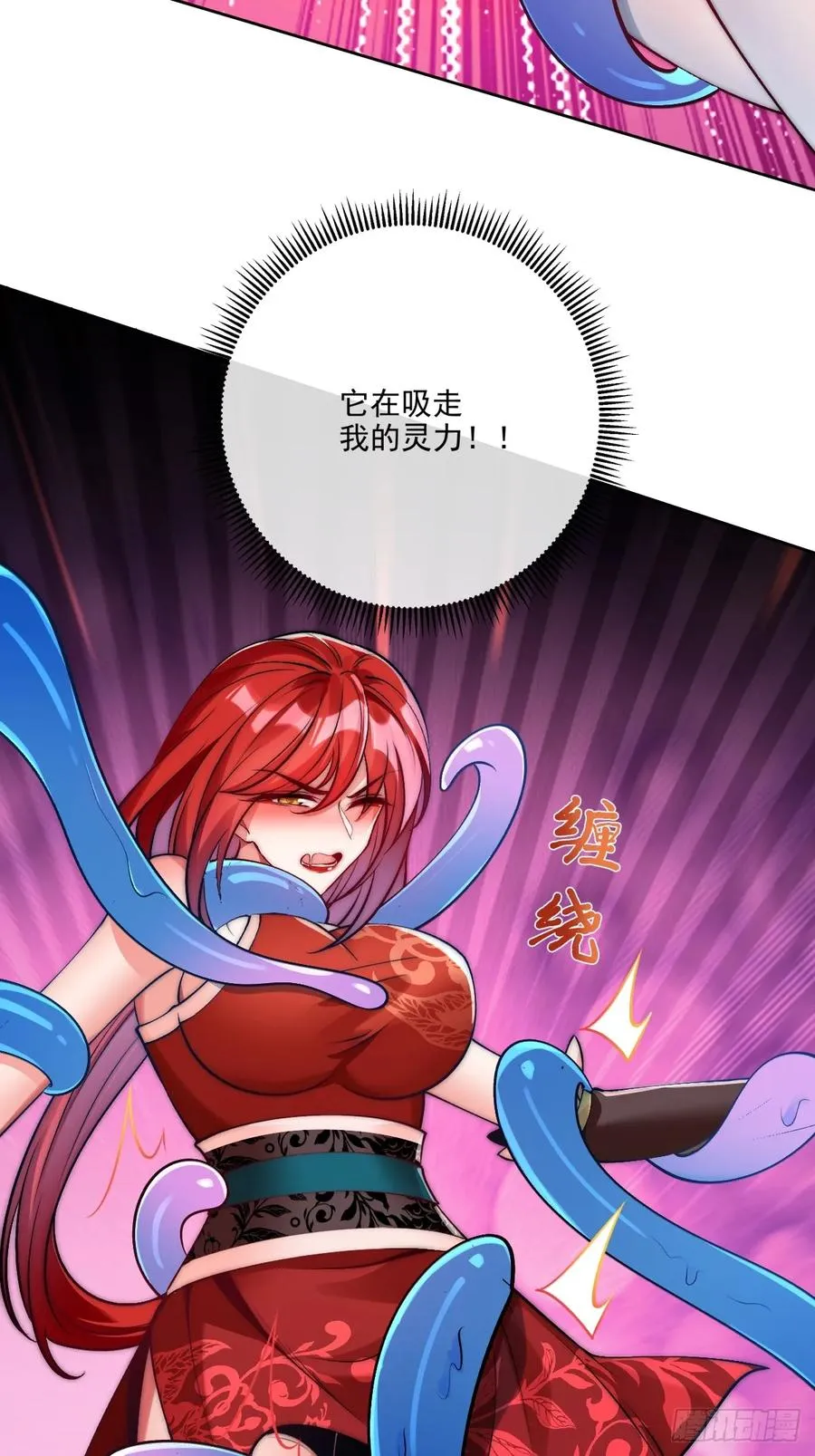 025 二女x帕姆兽 第30页