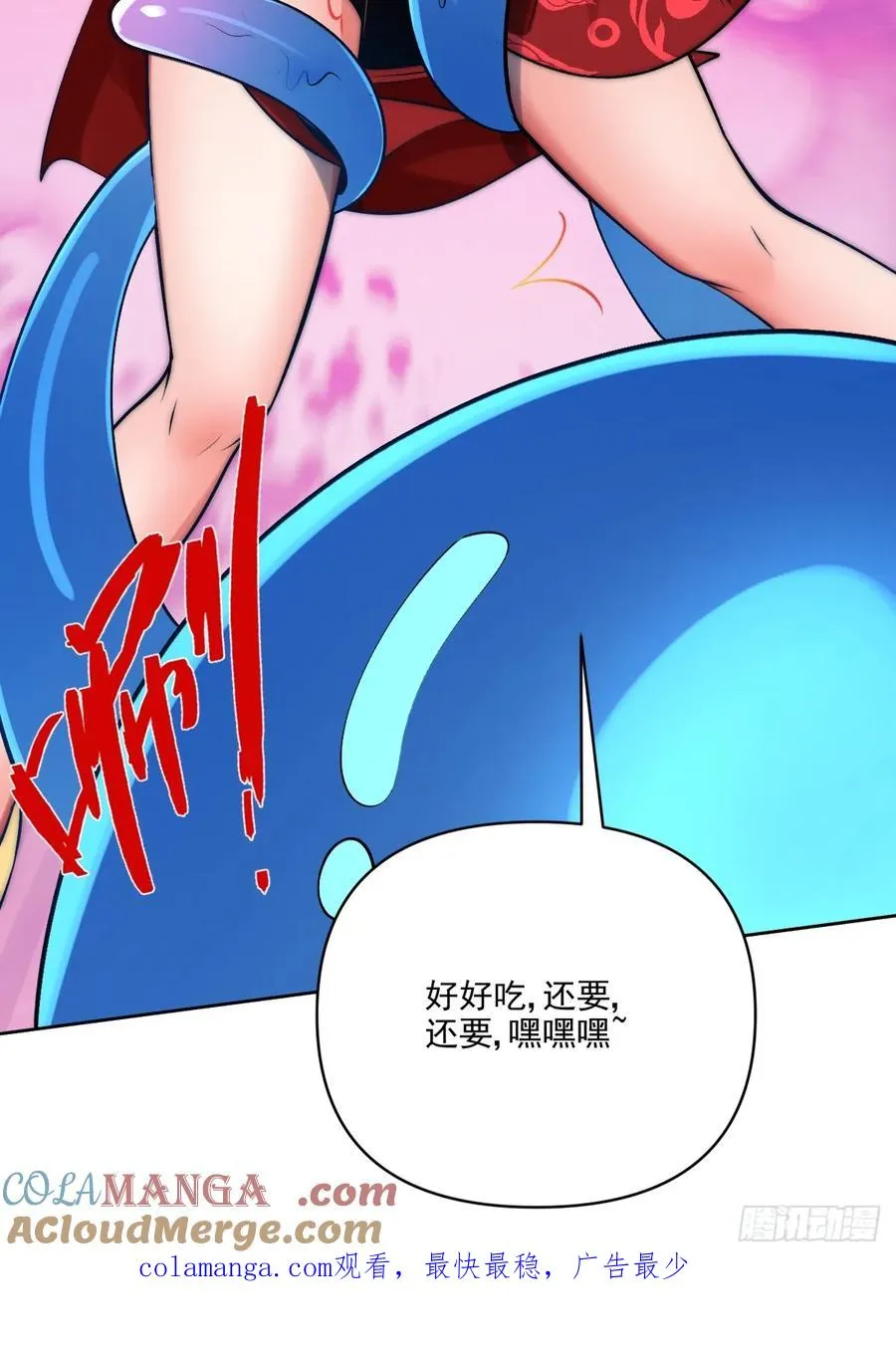 025 二女x帕姆兽 第31页